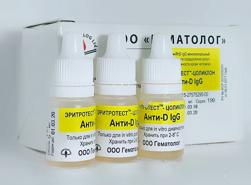 Эритротест™-Цоликлон Анти-D (IgG), уп./10 фл. по 5 мл.