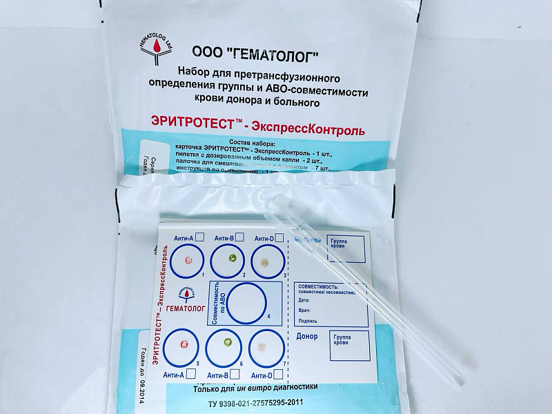 ЭРИТРОТЕСТ™-ЭкспрессКонтроль, набор на 1 тест.