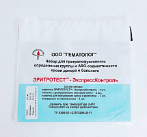 ЭРИТРОТЕСТ™-ЭкспрессКонтроль, набор на 1 тест.