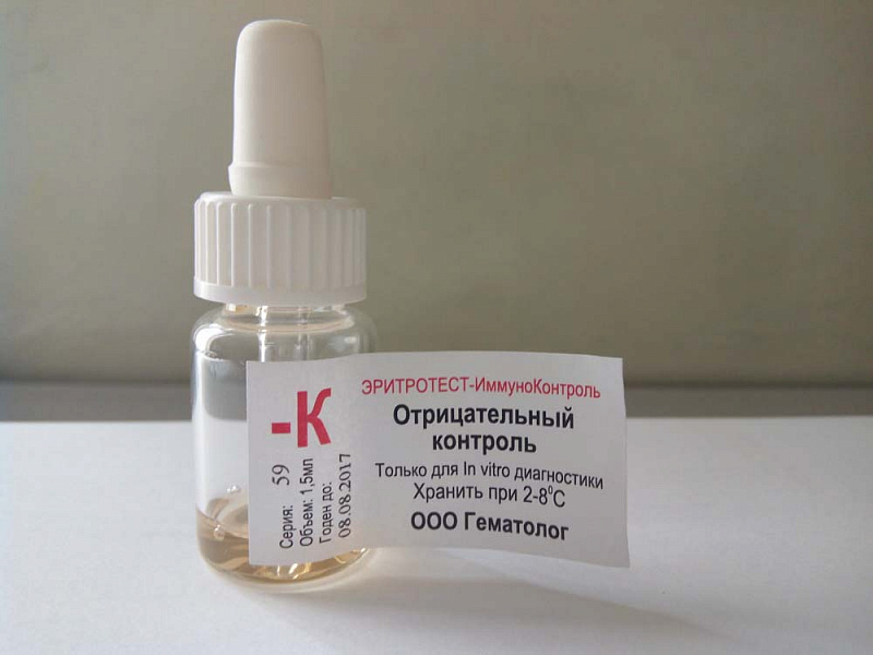 ЭРИТРОТЕСТ™-ИммуноКонтроль, набор на 20 тестов